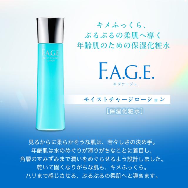 化粧水 未使用 サントリー エファージュ メラノリセット 薬用美白美容液