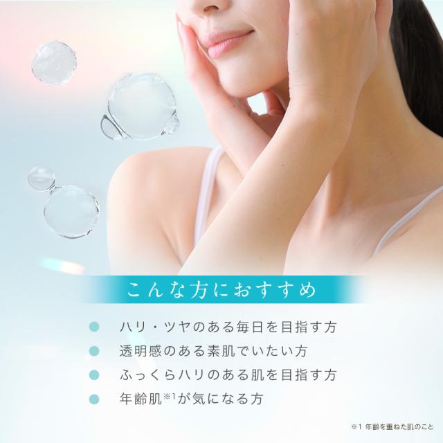 サントリー 公式 エファージュ プレミアムショット(ハリ美容液) 酵母