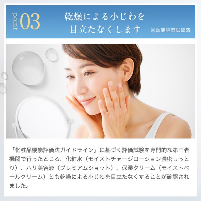 美容液 エファージュ 対象 年齢 メラノリセット F A G E エファージュ
