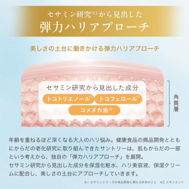 エファージュ モイストベールクリーム30g つけかえ用（約2か月分）の