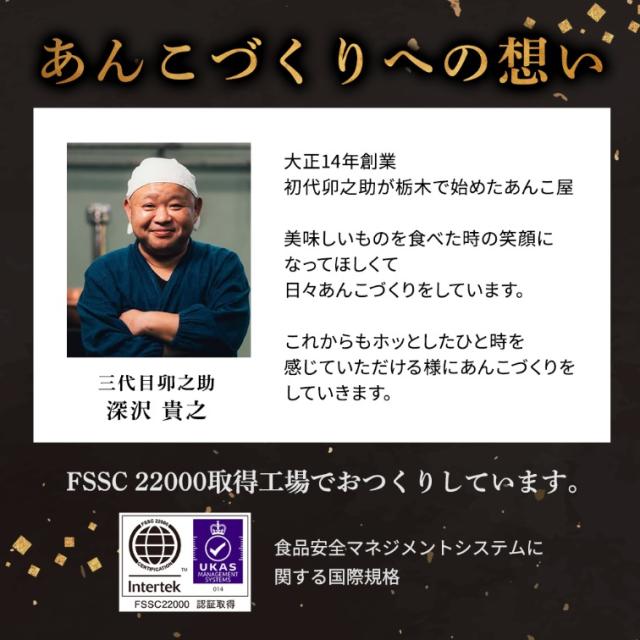 紫いもあん 2.5kg×4袋 　送料無料　むらさきいも　紫芋　あんこ　餡子
