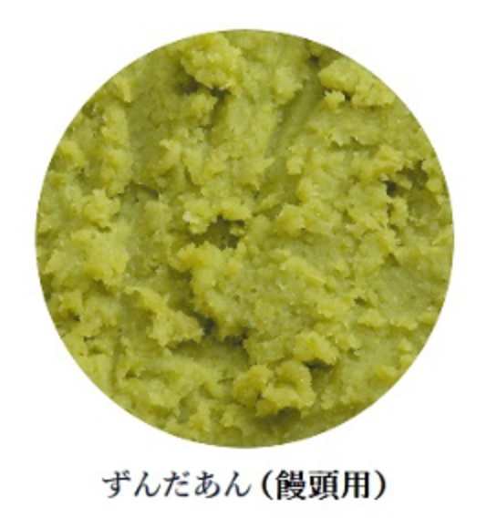 饅頭用ずんだ餡 2.5kg×4袋 送料無料 業務用　ずんだあん　あんこ