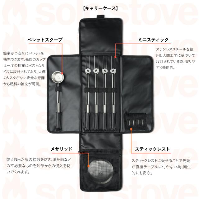 ソロストーブ メサ アクセサリーパック Solo Stove | スティック ペレット グランピング バーベキュー 調理器具 焚き火 焚き火台 焚火台 焚火 コンロ キャンプ ソロキャンプ キャンプ用品 アウトドア アウトドア用品_4