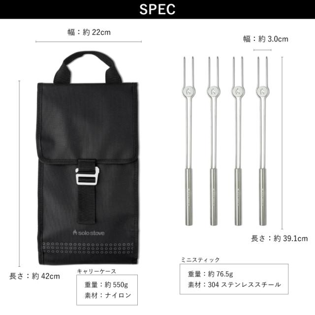 ソロストーブ メサ アクセサリーパック Solo Stove | スティック ペレット グランピング バーベキュー 調理器具 焚き火 焚き火台 焚火台 焚火 コンロ キャンプ ソロキャンプ キャンプ用品 アウトドア アウトドア用品_9