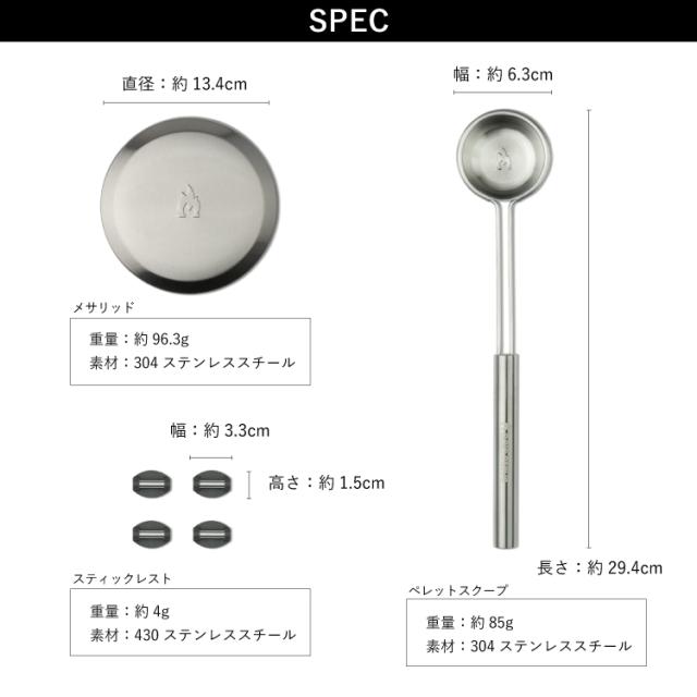 ソロストーブ メサ アクセサリーパック Solo Stove | スティック ペレット グランピング バーベキュー 調理器具 焚き火 焚き火台 焚火台 焚火 コンロ キャンプ ソロキャンプ キャンプ用品 アウトドア アウトドア用品_10