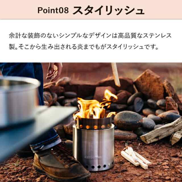ソロストーブ キャンプファイヤー Solo Stove 正規品 | ストーブ ウッドストーブ キャンプストーブ 二次燃焼 SSCF 調理器具 焚き火 焚き火台 焚火台 焚火 コンロ キャンプ ソロキャンプ キャンプ用品 キャンプギア キャンプグッズ アウトドア クッキング用 薪ストーブの通販は