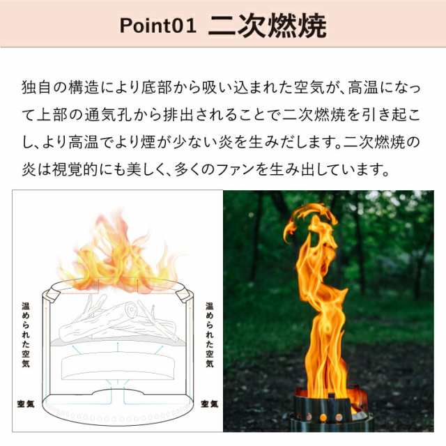 ソロストーブ キャンプファイヤー Solo Stove 正規品 | ストーブ ウッドストーブ キャンプストーブ 二次燃焼 SSCF 調理器具 焚き火 焚き火台 焚火台 焚火 コンロ キャンプ ソロキャンプ キャンプ用品 キャンプギア キャンプグッズ アウトドア クッキング用 薪ストーブの通販は