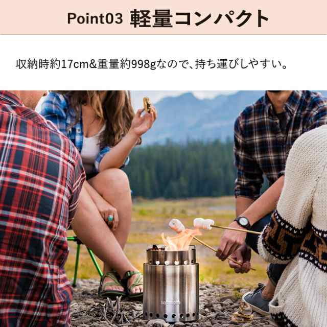 ソロストーブ キャンプファイヤー Solo Stove 正規品 | ストーブ ウッドストーブ キャンプストーブ 二次燃焼 SSCF 調理器具 焚き火 焚き火台 焚火台 焚火 コンロ キャンプ ソロキャンプ キャンプ用品 キャンプギア キャンプグッズ アウトドア クッキング用 薪ストーブの通販は