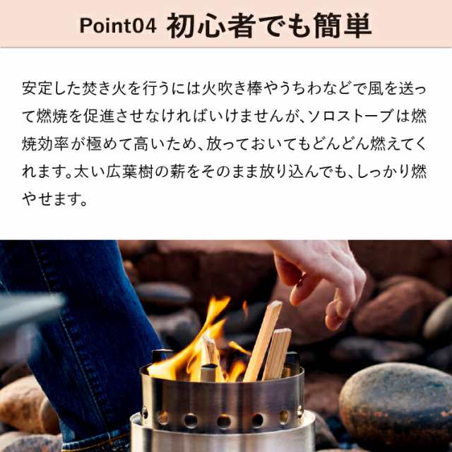 ソロストーブ キャンプファイヤー Solo Stove 正規品 | ストーブ ウッドストーブ キャンプストーブ 二次燃焼 SSCF 調理器具 焚き火 焚き火台 焚火台 焚火 コンロ キャンプ ソロキャンプ キャンプ用品 キャンプギア キャンプグッズ アウトドア クッキング用 薪ストーブの通販は
