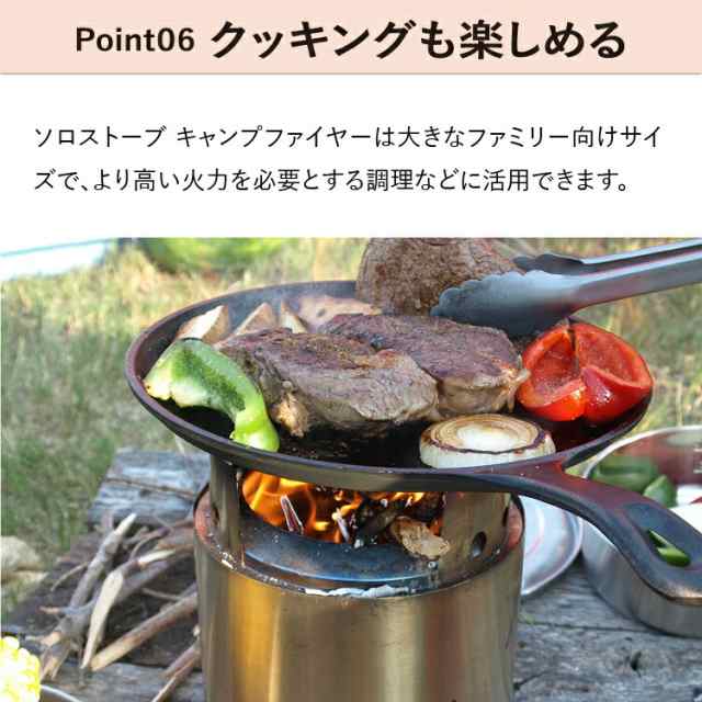 ソロストーブ キャンプファイヤー Solo Stove 正規品 | ストーブ ウッドストーブ キャンプストーブ 二次燃焼 SSCF 調理器具 焚き火 焚き火台 焚火台 焚火 コンロ キャンプ ソロキャンプ キャンプ用品 キャンプギア キャンプグッズ アウトドア クッキング用 薪ストーブの通販は