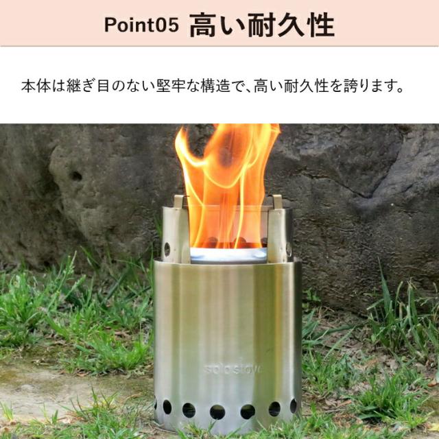 ソロストーブ タイタン Solo Stove 正規品 | ストーブ ウッド