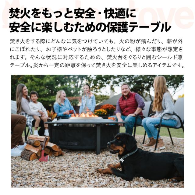 【ユーコン用】ソロストーブ ファイヤーピット サラウンド Solo Stove | 焚き火台 焚火台 焚火 ストーブ 保護 テーブル 安全 家族 BBQ グランピング キャンプ アウトドア_2