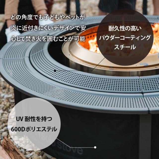 【ユーコン用】ソロストーブ ファイヤーピット サラウンド Solo Stove | 焚き火台 焚火台 焚火 ストーブ 保護 テーブル 安全 家族 BBQ グランピング キャンプ アウトドア_3