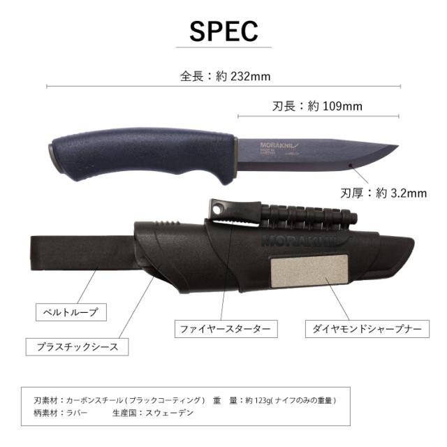モーラナイフ ブッシュクラフトサバイバル ブラックブレード カーボン Morakniv | ナイフ キャンプナイフ キャンプ アウトドア キャンプ用品 アウトドア用品 料理 調理 登山 防災 ファイヤースターター バトニング 薪割り 刃厚3.2mm_5