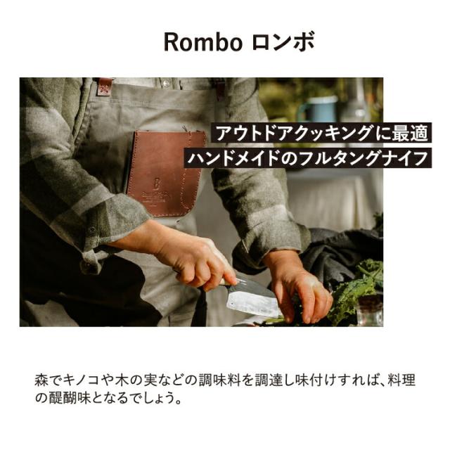 フルタングナイフ モーラナイフ ロンボ ブラックブレード (S) -アッシュウッド Morakniv Ash Wood Rombo 正規品 | キャンプナイフ ステンレス バトニング フェザースティック アウトドア アウトドア用品 キャンプグッズ キャンプ用品 調理 料理 薪割り 包丁 山登り 登山