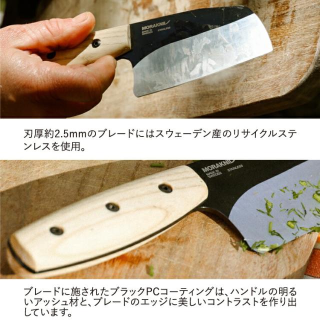 フルタングナイフ モーラナイフ ロンボ ブラックブレード (S) -アッシュウッド Morakniv Ash Wood Rombo 正規品 | キャンプナイフ ステンレス バトニング フェザースティック アウトドア アウトドア用品 キャンプグッズ キャンプ用品 調理 料理 薪割り 包丁 山登り 登山