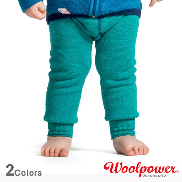 Woolpower ウールパワー キッズ ロングジョン 200 ドルフィンブルー/タートルグリーン【正規品】