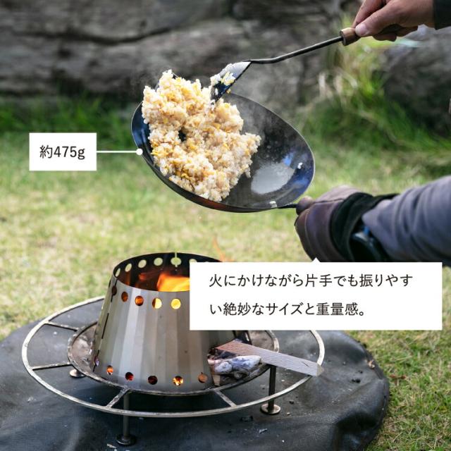 槙塚鉄工所] タキビズム タキビズム 中華鍋 / 北京鍋 鉄フライパン 鉄