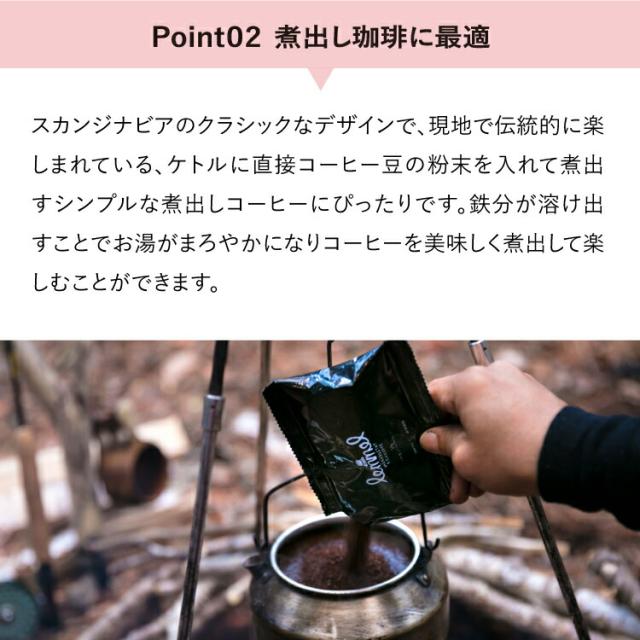 槙塚鉄工所] タキビズム フェトル (TAKEYARIケース付き) | ケトル