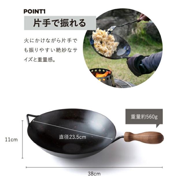 タキビズム(槙塚鉄工所) パラパラ炒飯セット 焚き火 ブースター お玉