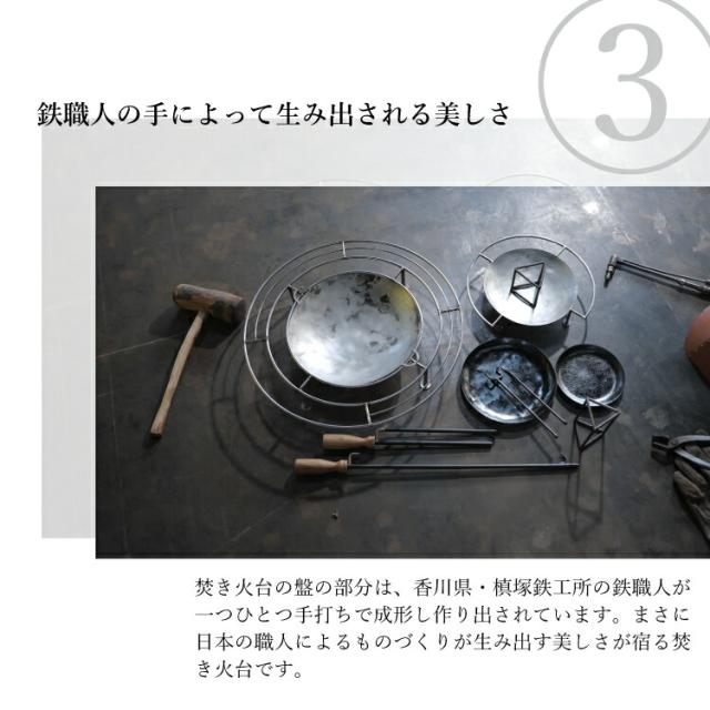 槙塚鉄工所 ] タキビズム リアル ファイヤースタンド ジカビ Lサイズ