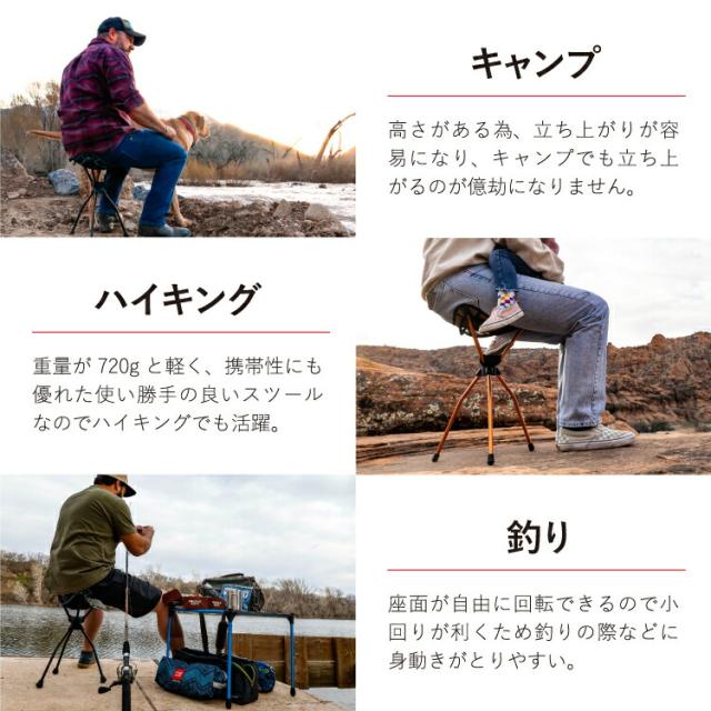グランドトランク コンパス360 XT スツール GRAND TRUNK | キャンプ