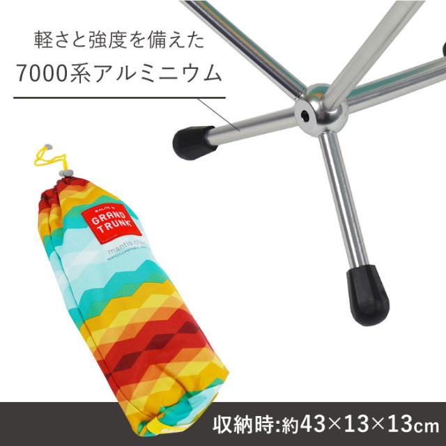 アウトドアチェア グランドトランク エーライト マンティスチェア