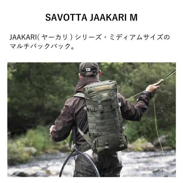 バックパック サヴォッタ ヤーカリ M 30L SAVOTTA アウトドア リュック リュックサック 耐久 キャンプ 登山 ハイキング トレッキング メンズ レディース 旅行 防災 軽量_3