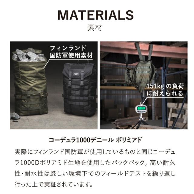 バックパック サヴォッタ ヤーカリ M 30L SAVOTTA アウトドア リュック リュックサック 耐久 キャンプ 登山 ハイキング トレッキング メンズ レディース 旅行 防災 軽量_13