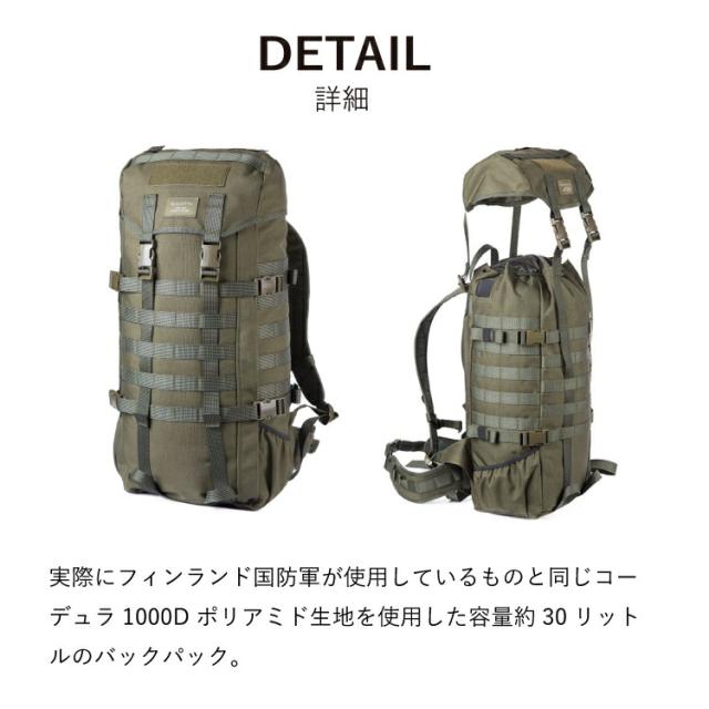 バックパック サヴォッタ ヤーカリ M 30L SAVOTTA アウトドア リュック リュックサック 耐久 キャンプ 登山 ハイキング トレッキング メンズ レディース 旅行 防災 軽量_5