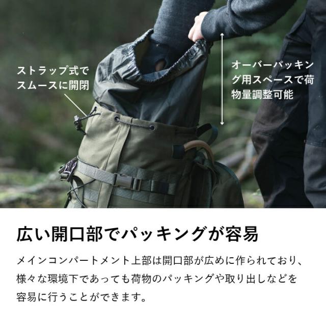 バックパック サヴォッタ ヤーカリ M 30L カモM05 SAVOTTA アウトドア