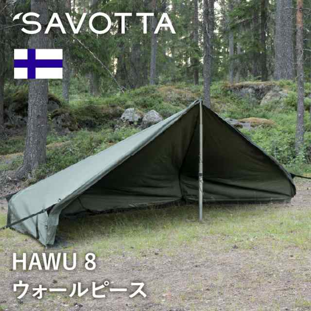 サヴォッタ ハウ8 ウォールピース SAVOTTA 正規品 | テント シェルター 組み立て式 アウトドア 大型 大人数 フルクローズ 防風 防水 防雪