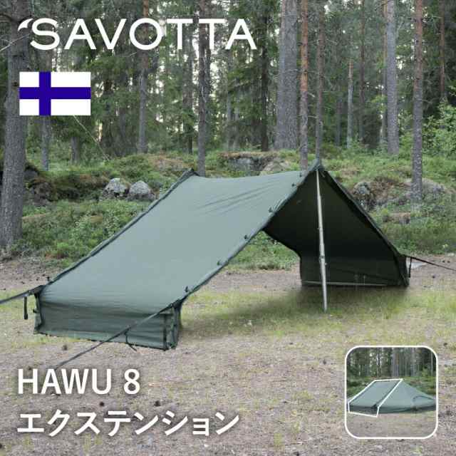 サヴォッタ ハウ8 エクステンションピース SAVOTTA 正規品 | テント シェルター 組み立て式 アウトドア 大型 大人数 フルクローズ 防風