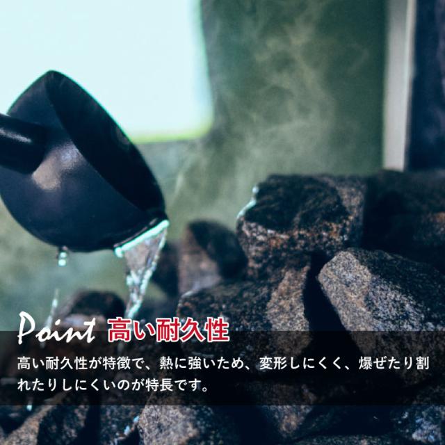 NARVI ナルヴィ サウナストーン 5-10cm テントサウナ ロウリュ 【公式