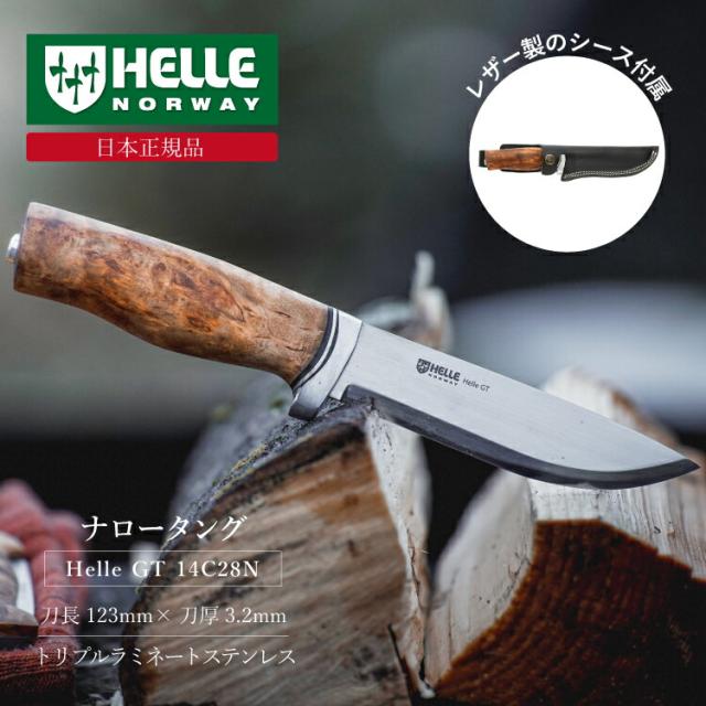 カーボンフルソリッド オフショア SOLIO 富士Kタイプアルコナイト仕様