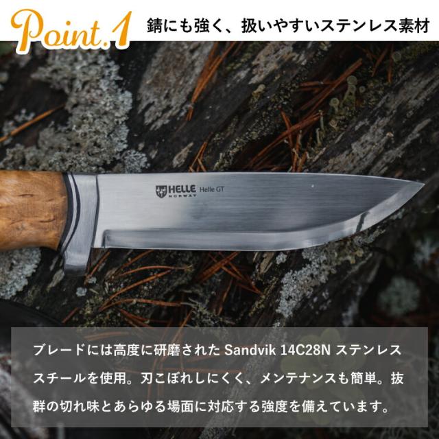 アウトドアナイフ Helle GT ヘレナイフ ヘレ GT 14C28N アウトドアナイフ Helle GT ヘレナイフ ヘレ GT 14C28N