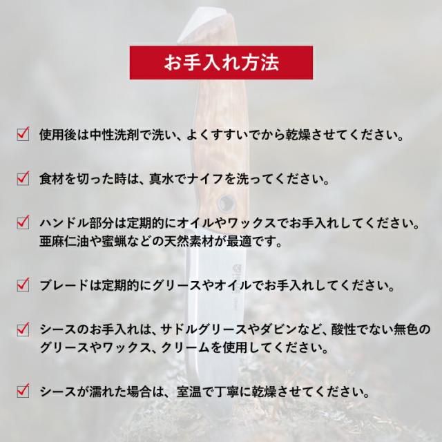 ヘレナイフ ユートゥベーラ HELLE | ナイフ キャンプナイフ フルタングナイフ キャンプ アウトドア キャンプ用品 アウトドア用品 ソロキャンプ 料理 調理 釣り 登山 防災 カーリーバーチ バトニング 薪割り 刃厚3.0mm_10