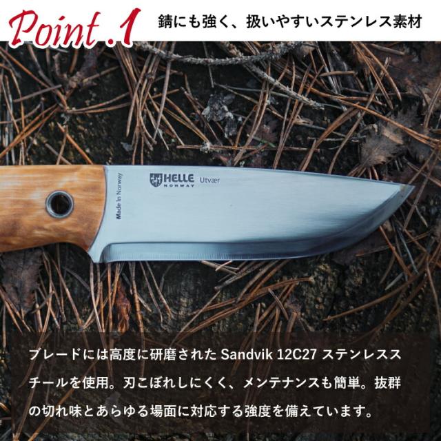 ヘレナイフ ユートゥベーラ HELLE | ナイフ キャンプナイフ フルタングナイフ キャンプ アウトドア キャンプ用品 アウトドア用品 ソロキャンプ 料理 調理 釣り 登山 防災 カーリーバーチ バトニング 薪割り 刃厚3.0mm_4