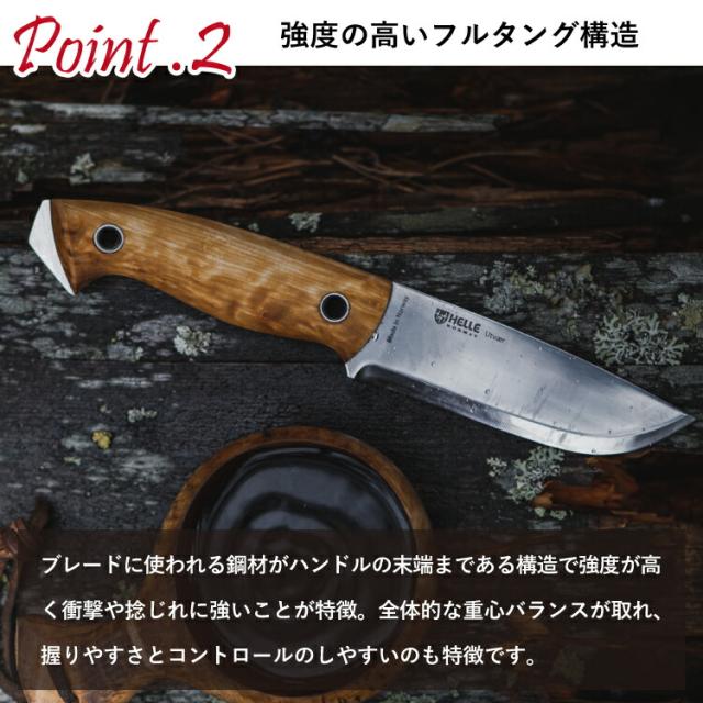 ヘレナイフ ユートゥベーラ HELLE | ナイフ キャンプナイフ フルタングナイフ キャンプ アウトドア キャンプ用品 アウトドア用品 ソロキャンプ 料理 調理 釣り 登山 防災 カーリーバーチ バトニング 薪割り 刃厚3.0mm_5