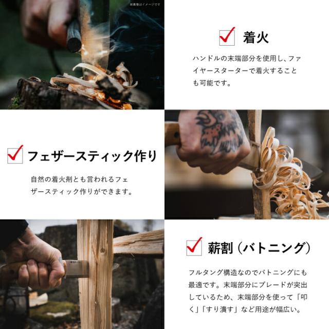 ヘレナイフ ユートゥベーラ HELLE | ナイフ キャンプナイフ フルタングナイフ キャンプ アウトドア キャンプ用品 アウトドア用品 ソロキャンプ 料理 調理 釣り 登山 防災 カーリーバーチ バトニング 薪割り 刃厚3.0mm_8