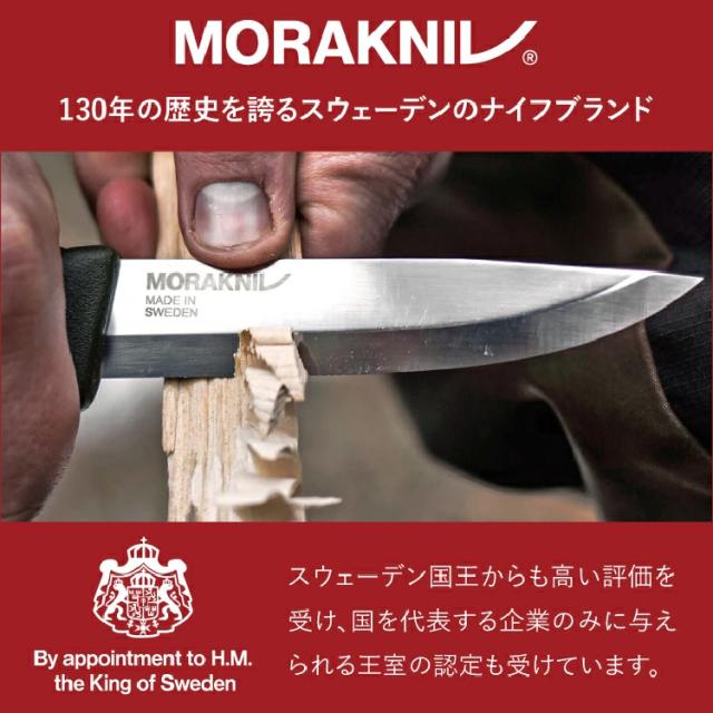 モーラナイフ フィレナイフ クラシック 1891 (S) レッド Morakniv | キッチンナイフ フィレナイフ 魚 肉 キャンプ アウトドア キャンプ用品 アウトドア用品 料理 調理 キッチン用品 ステンレス_1