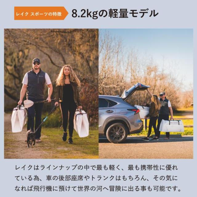 オルカヤック レイク スポーツ ブラック ORU KAYAK | １人乗り カヤック 折り畳み式 フォールディング 簡単設営 軽量 コンパクト ツーリング 釣り 湖 海 川_6