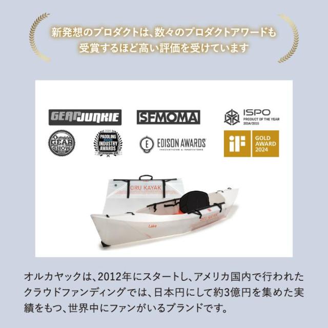 オルカヤック レイク スポーツ ホワイト ORU KAYAK | １人乗り カヤック 折り畳み式 フォールディング 簡単設営 軽量 コンパクト ツーリング 釣り 湖 海 川_3