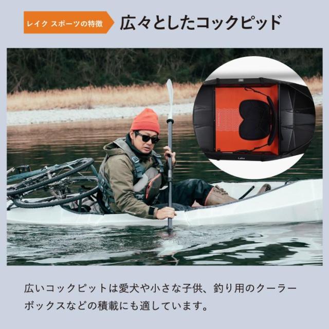 オルカヤック レイク スポーツ ホワイト ORU KAYAK | １人乗り カヤック 折り畳み式 フォールディング 簡単設営 軽量 コンパクト ツーリング 釣り 湖 海 川_8