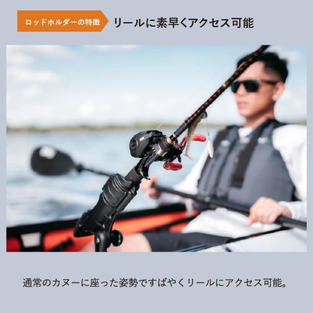 オルカヤック ロッドホルダー ORU KAYAK | カヤック ツーリング フィッシング 釣り スピニングリール ベイトキャスティングリール ボートリール フライリール カヤック マリンスポーツ 釣り 湖 海 川 アウトドア アウトドア用品 オルカヤック ロッドホルダー ORU KAYAK | カヤック ツーリング