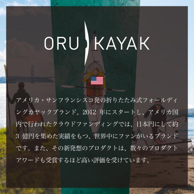 オルカヤック ケーナイン フローテーション デバイス オレンジ Oru Kayak | 犬用ライフジャケット 小型犬 中型犬 大型犬 4サイズ対応 リード ハーネス ハンドル付 浮力補助 高耐久 反射材 カヤック SUP ボート用 ペット用 セーフティギア 海 川 マリンスポーツ