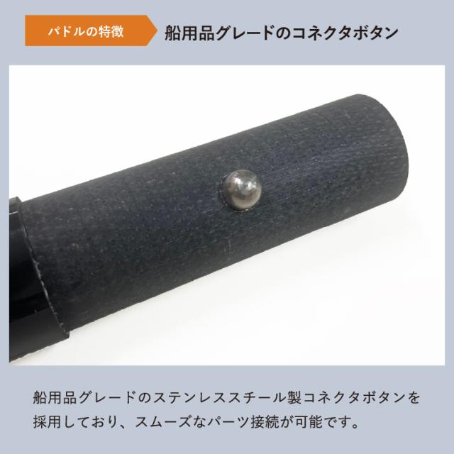 オルカヤック パック パドル ORU KAYAK | カヤックパドル 分割式 4分割 220-230cm 1.25kg 軽量 コンパクト マリンスポーツ 釣り 湖 海 川 アウトドア アウトドア用品