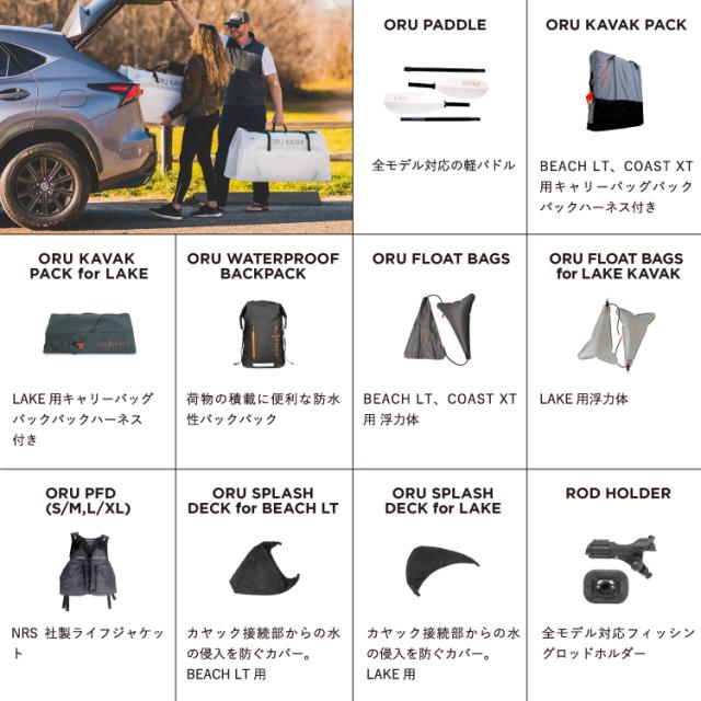 オルカヤック パック パドル ORU KAYAK | カヤックパドル 分割式 4分割 220-230cm 1.25kg 軽量 コンパクト マリンスポーツ 釣り 湖 海 川 アウトドア アウトドア用品
