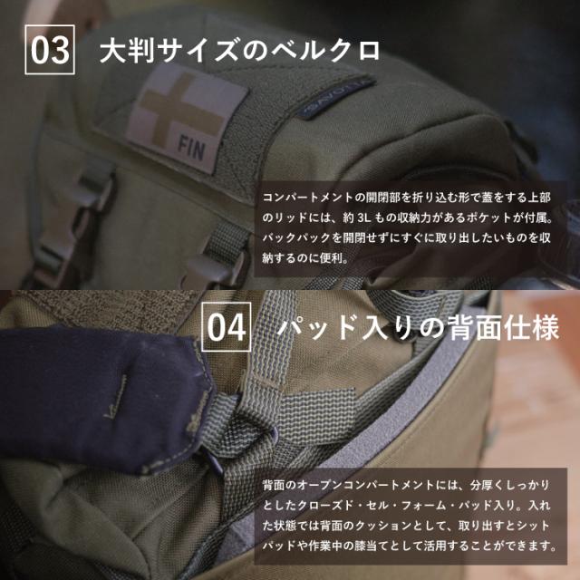サヴォッタ カハッカ 25L SAVOTTA | 小さめ リュックサック デイパック 拡張可能 モールシステム アウトドア 登山 通勤 通学 旅行 釣り サイクリング ミリタリー A4 メンズ レディース フィンランド_12