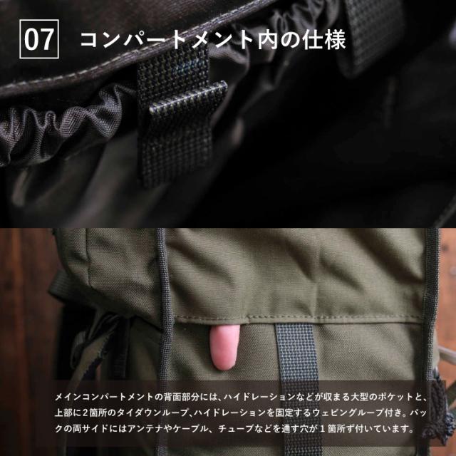 サヴォッタ カハッカ 25L SAVOTTA | 小さめ リュックサック デイパック 拡張可能 モールシステム アウトドア 登山 通勤 通学 旅行 釣り サイクリング ミリタリー A4 メンズ レディース フィンランド_14